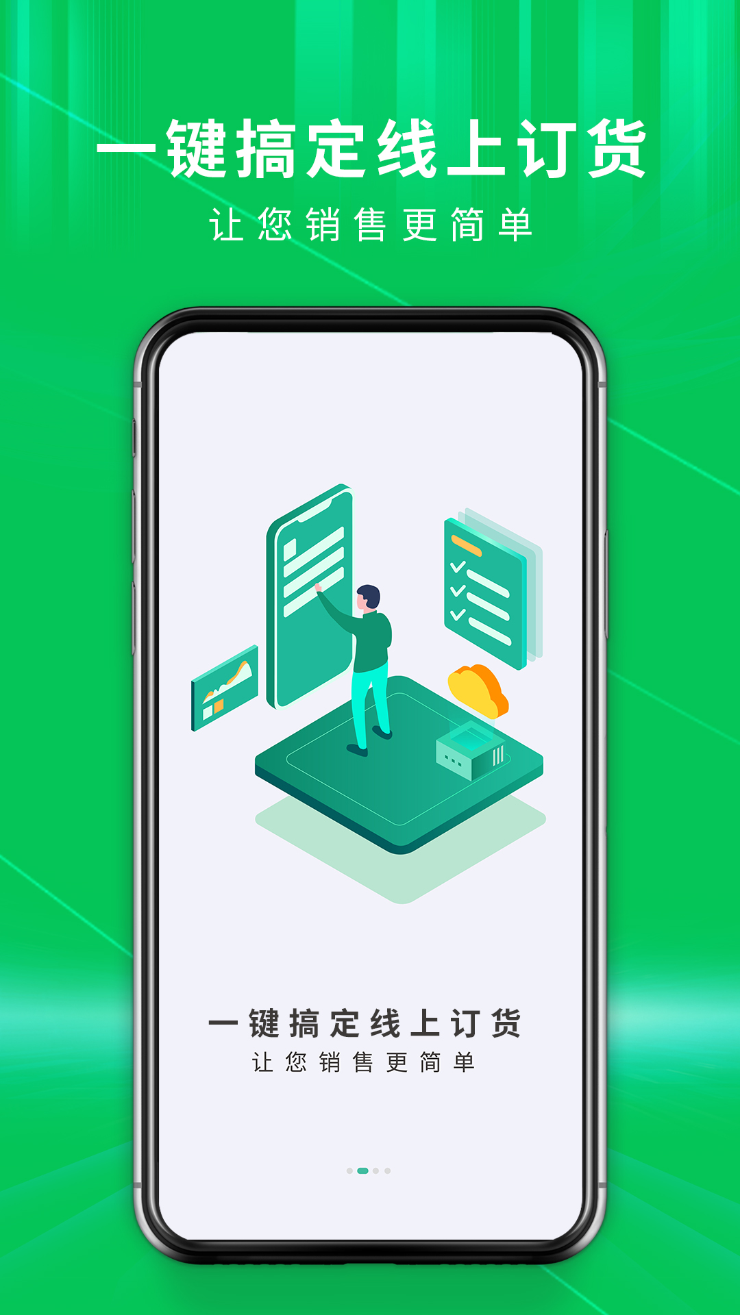 九宫艾云仓安卓版高清截图