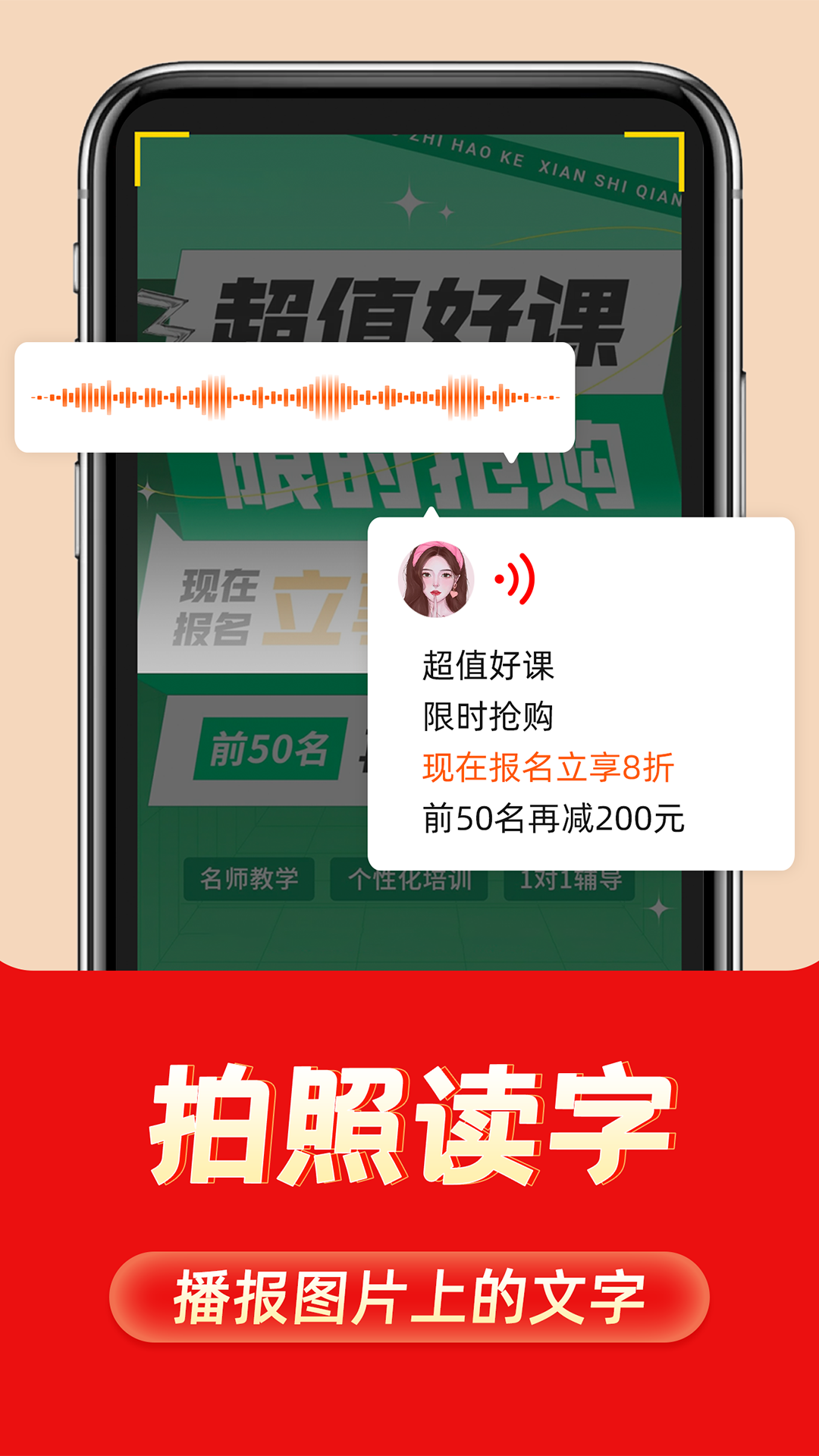 精彩截图-如意输入法2026官方新版