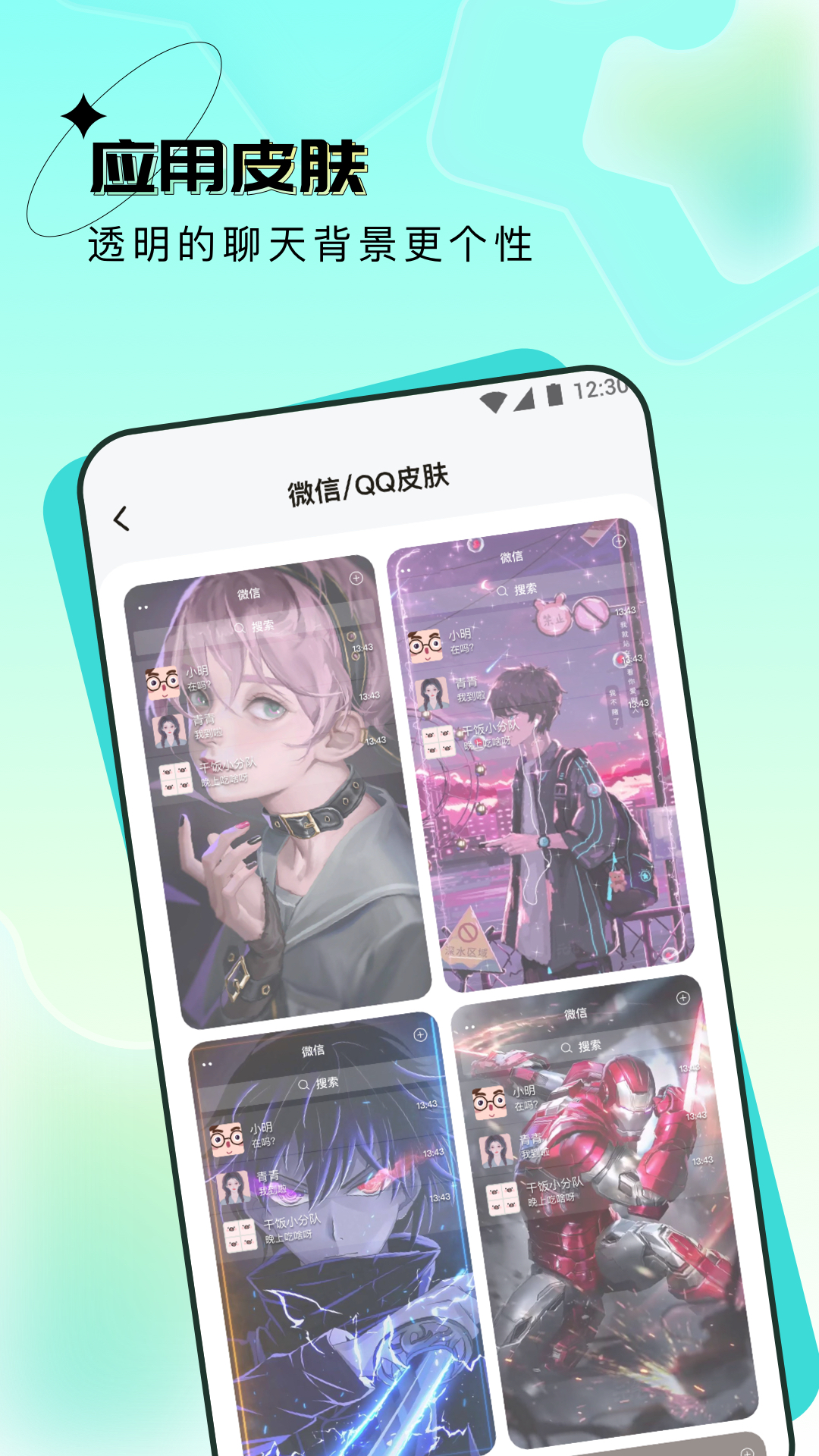 精彩截图-元宇宙壁纸2025官方新版
