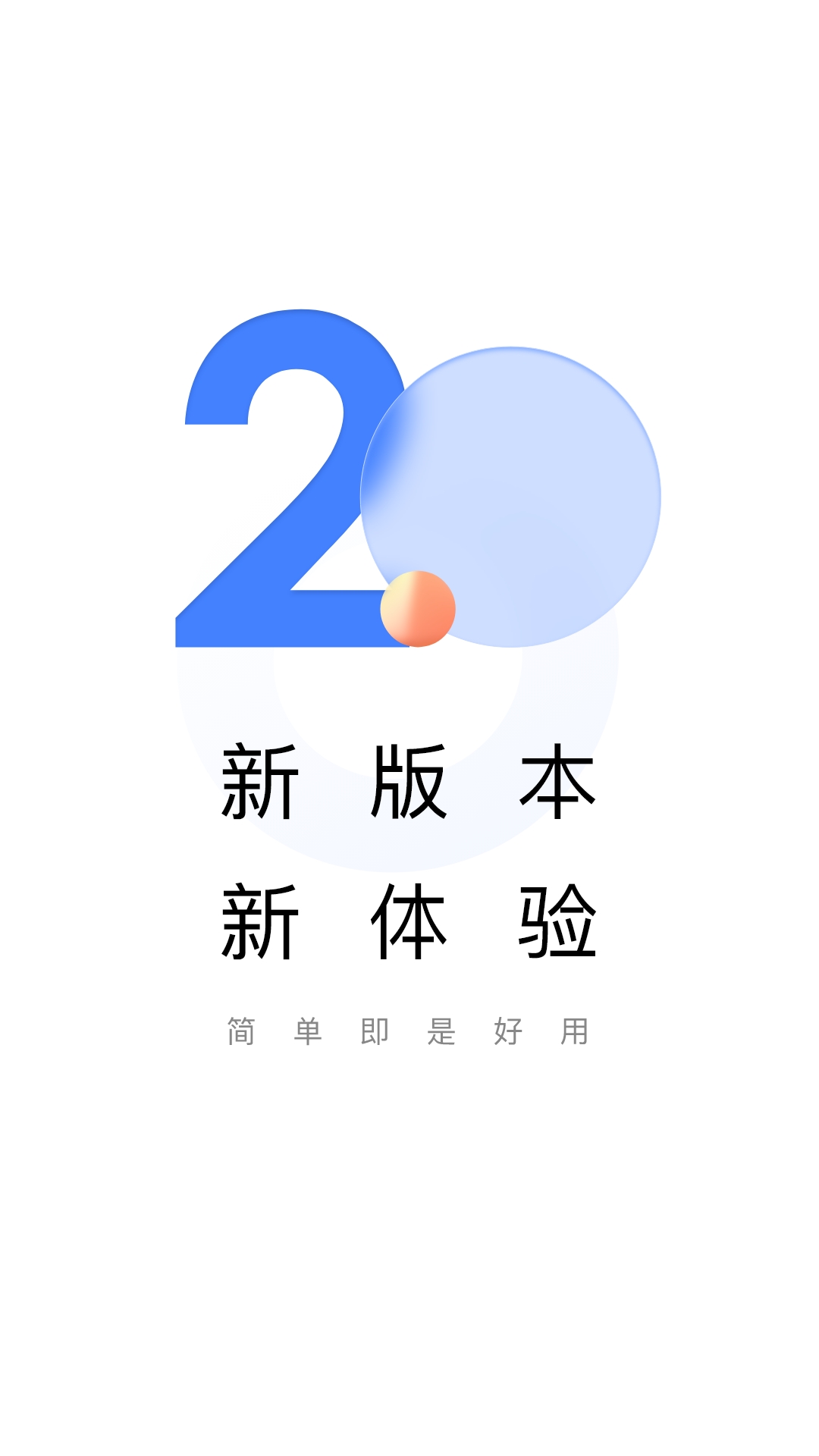 精彩截图-助学帮2026官方新版