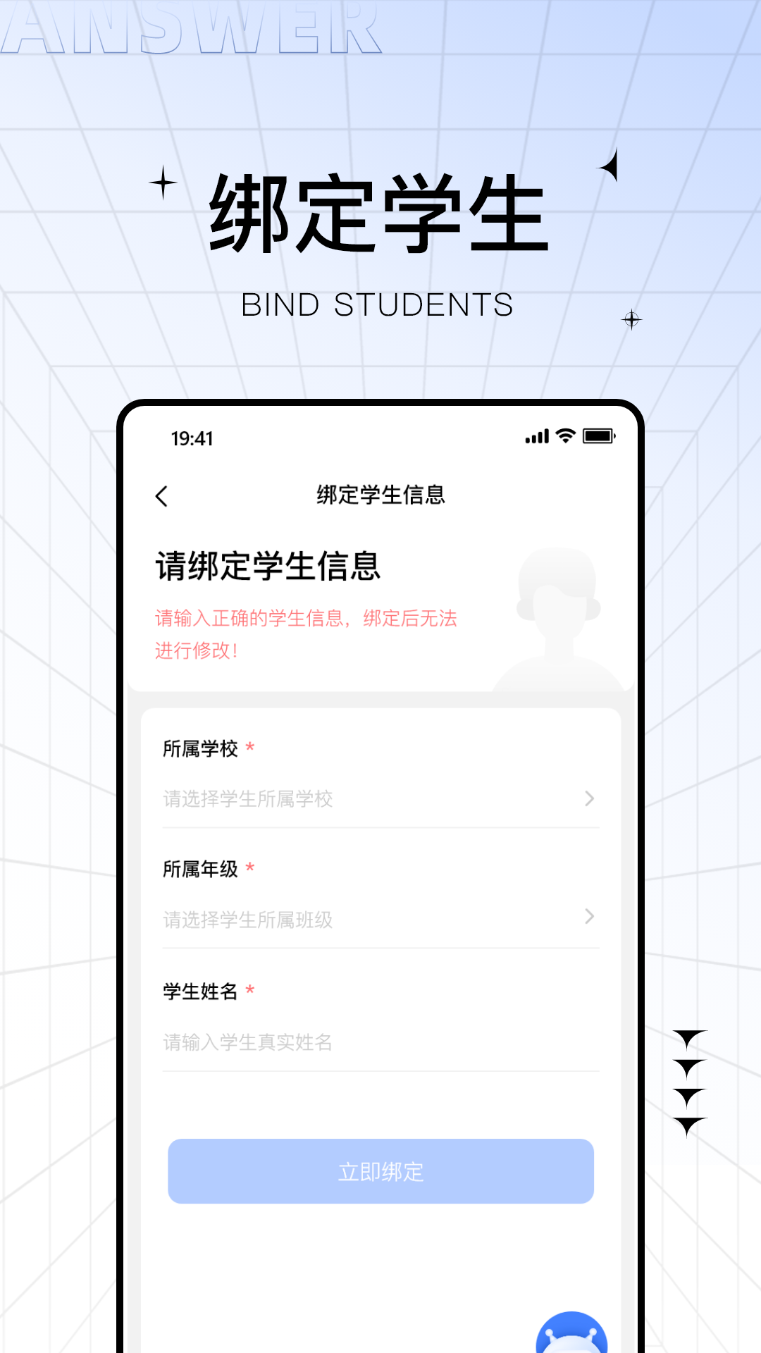精彩截图-助学帮2026官方新版