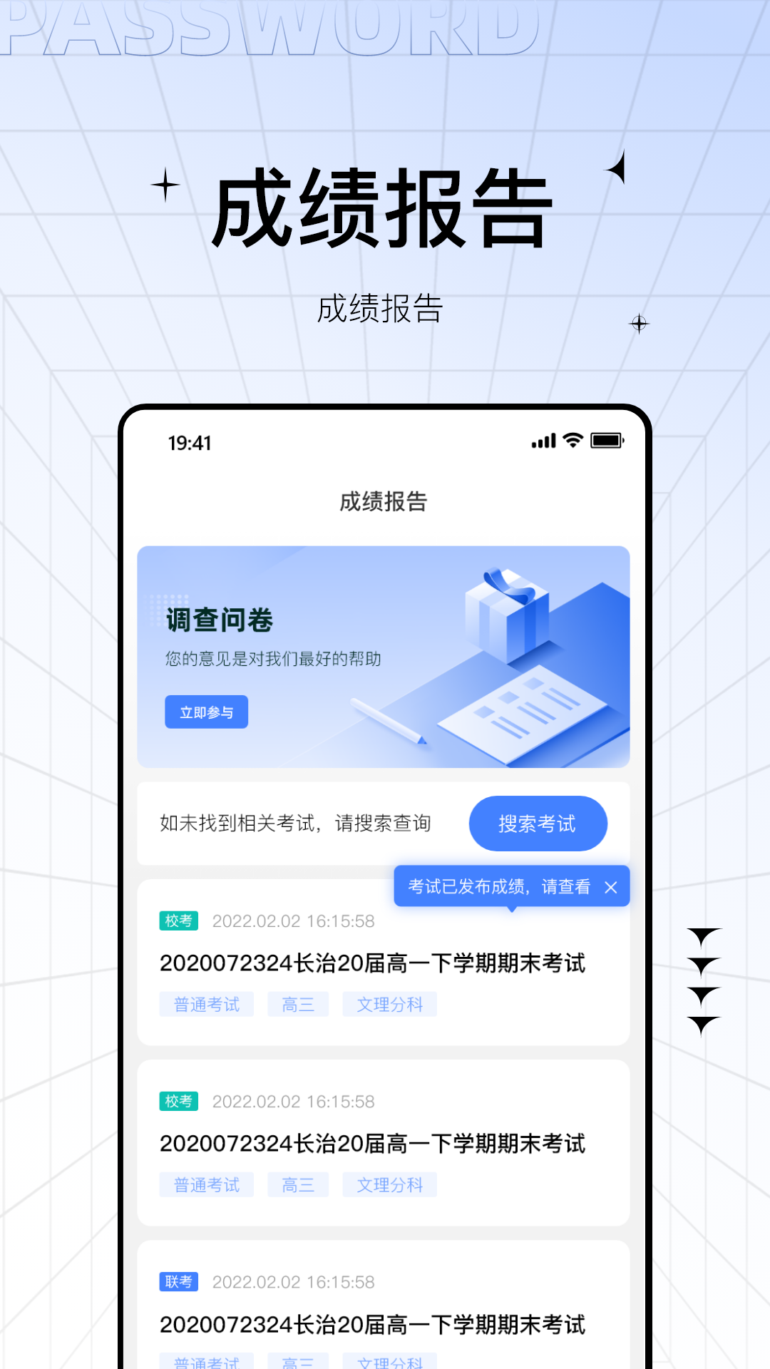 精彩截图-助学帮2026官方新版