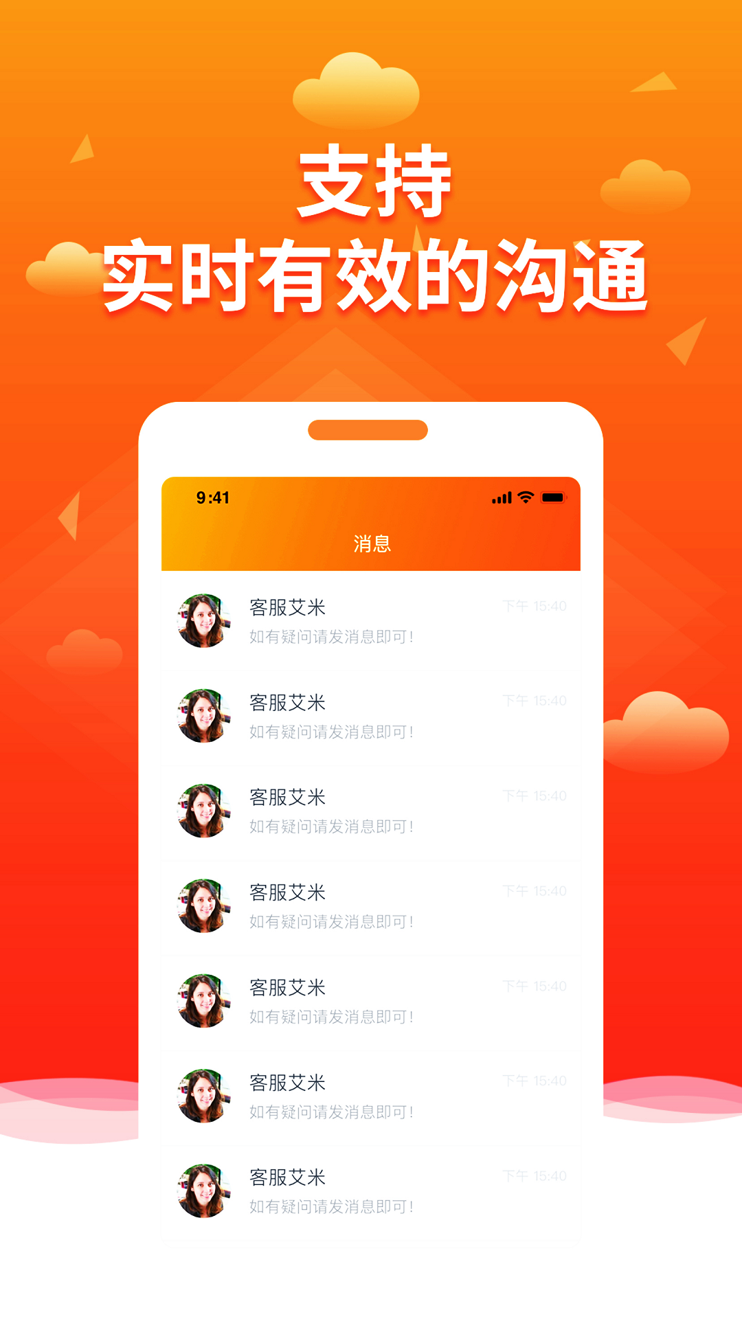 精彩截图-趣兼职2025官方新版