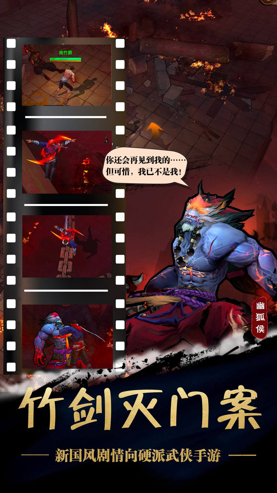  苍龙劫：探索未知的极限挑战