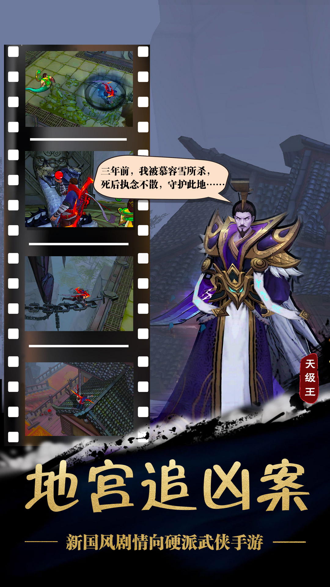  跨越时空：苍龙劫的多元宇宙探索