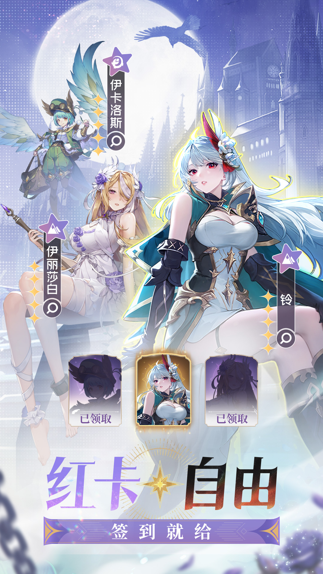 精彩截图-永夜降临：复苏2026官方新版