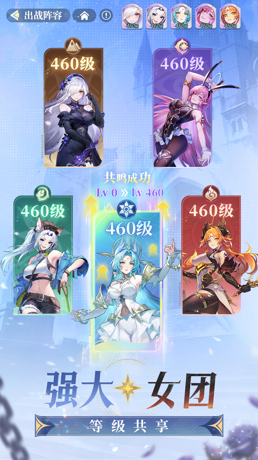 永夜降临：复苏