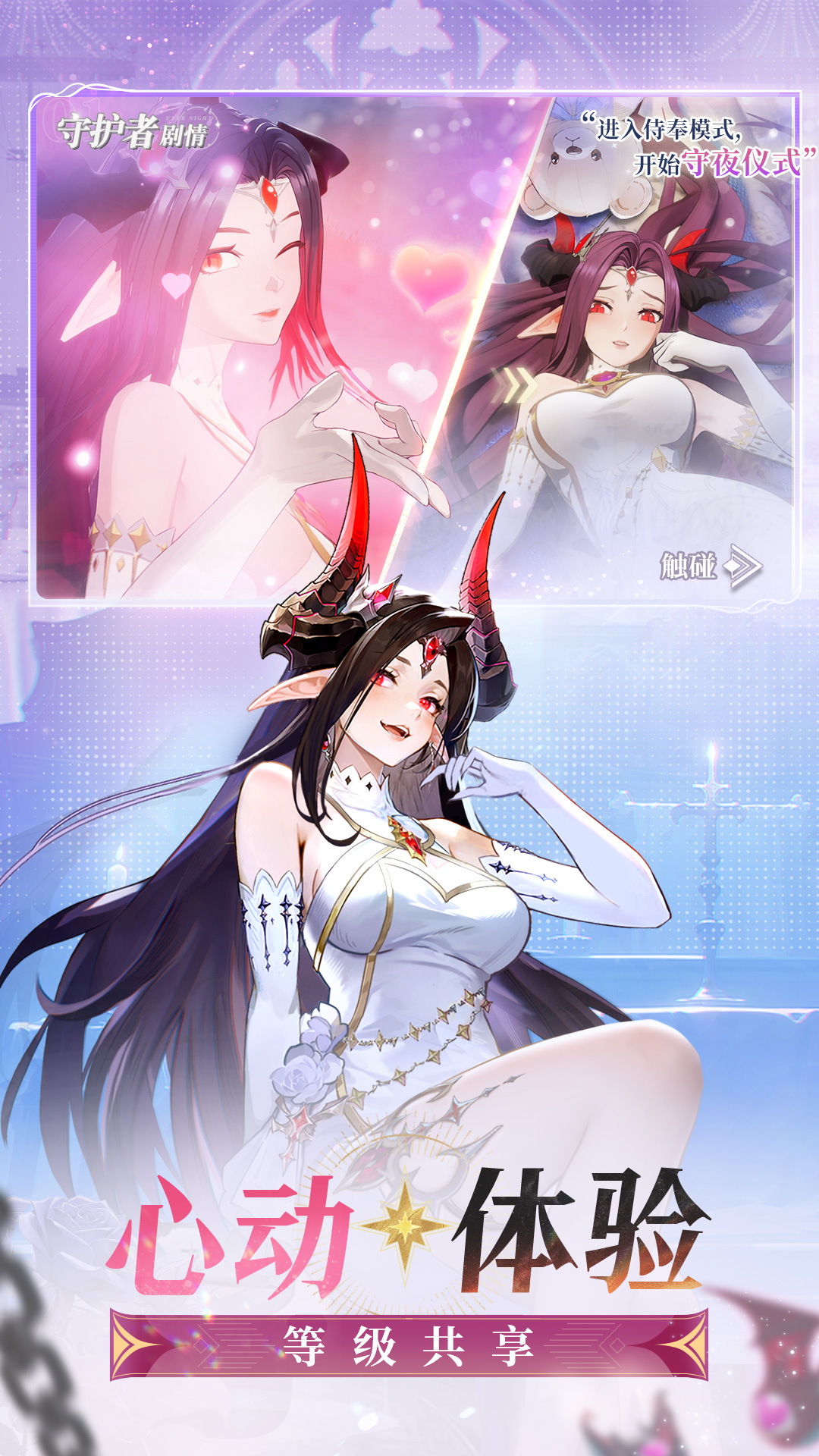 永夜降临：复苏