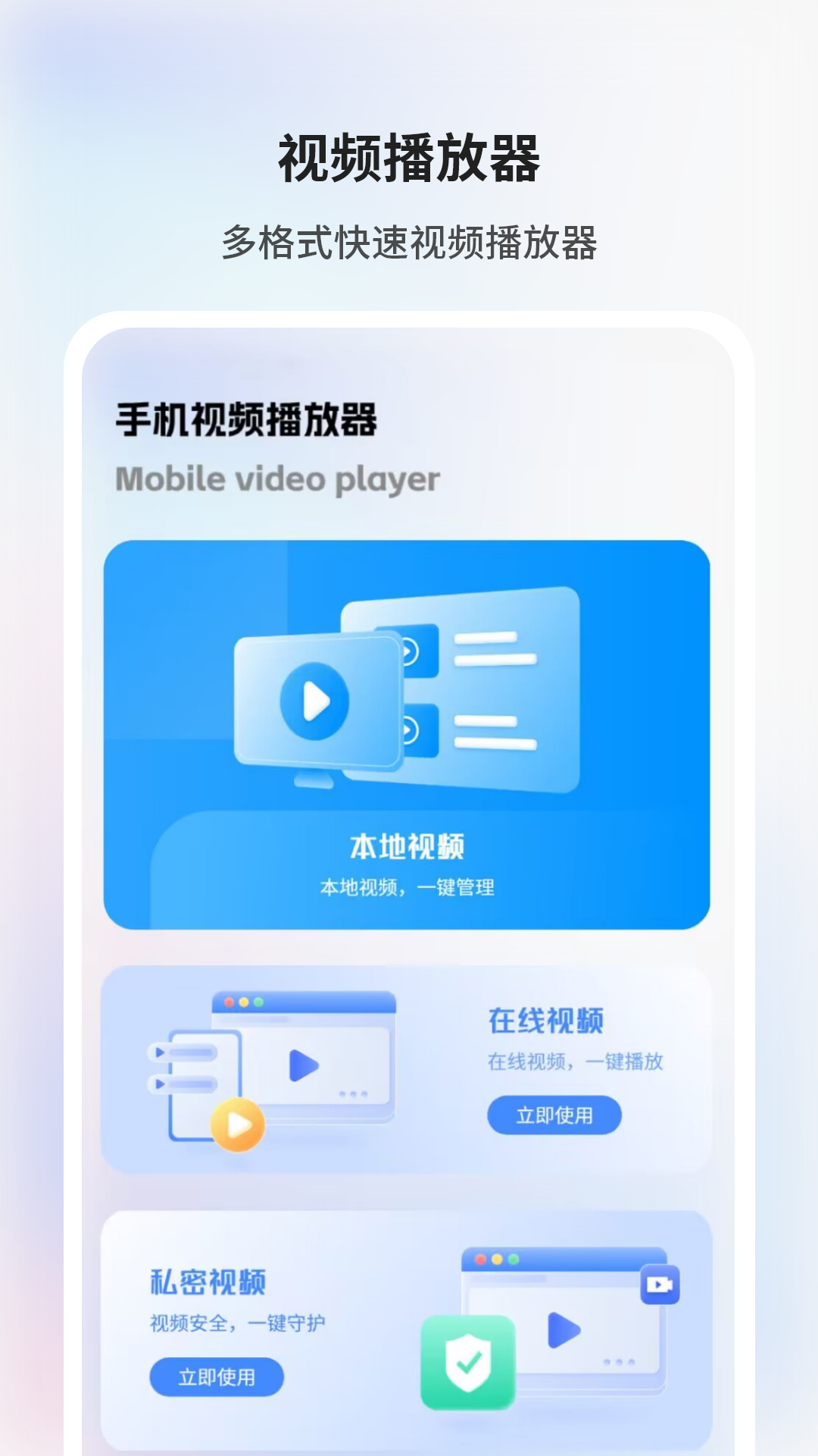 精彩截图-快点投屏2026官方新版