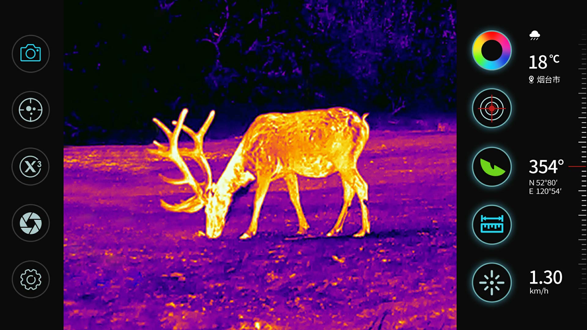 精彩截图-天眼X2026官方新版