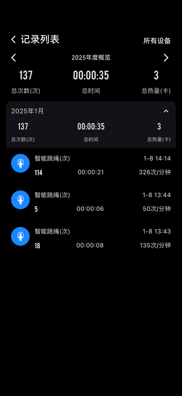 精彩截图-健身怪兽2026官方新版