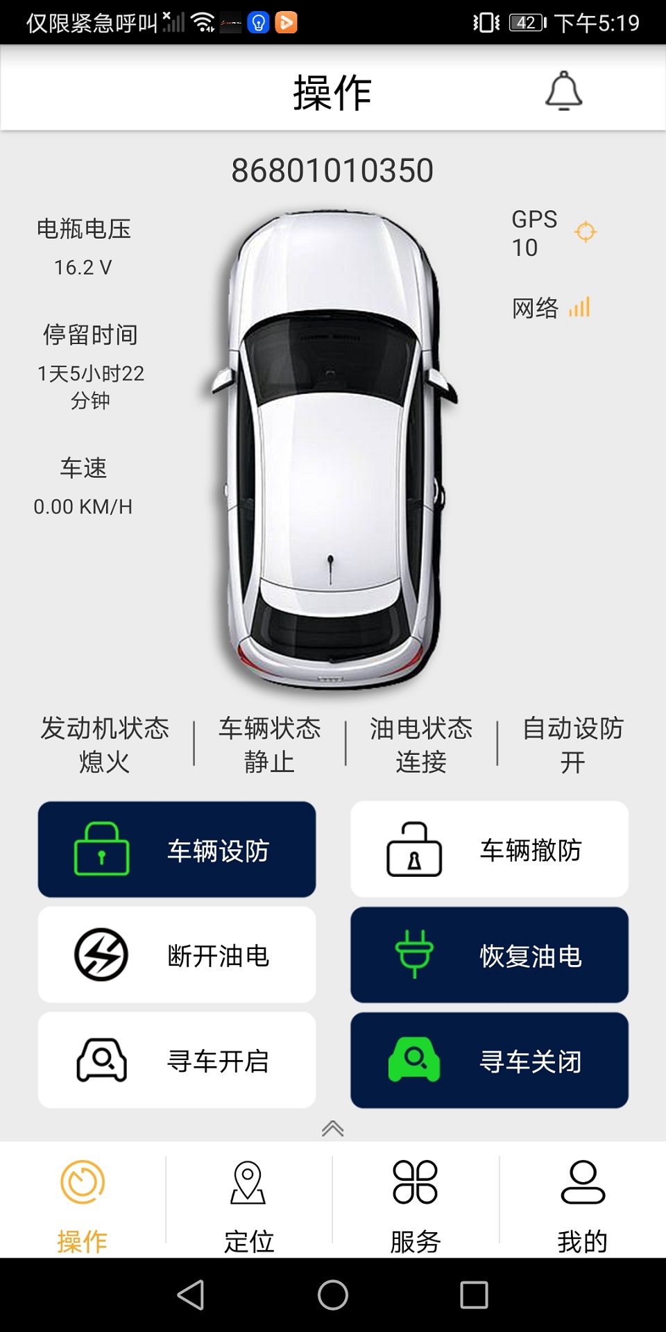 精彩截图-GDCAB2026官方新版
