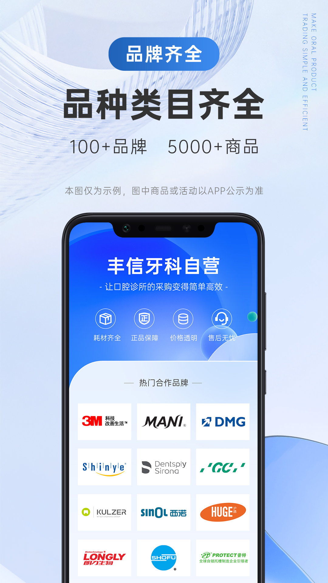 精彩截图-丰信牙科2026官方新版