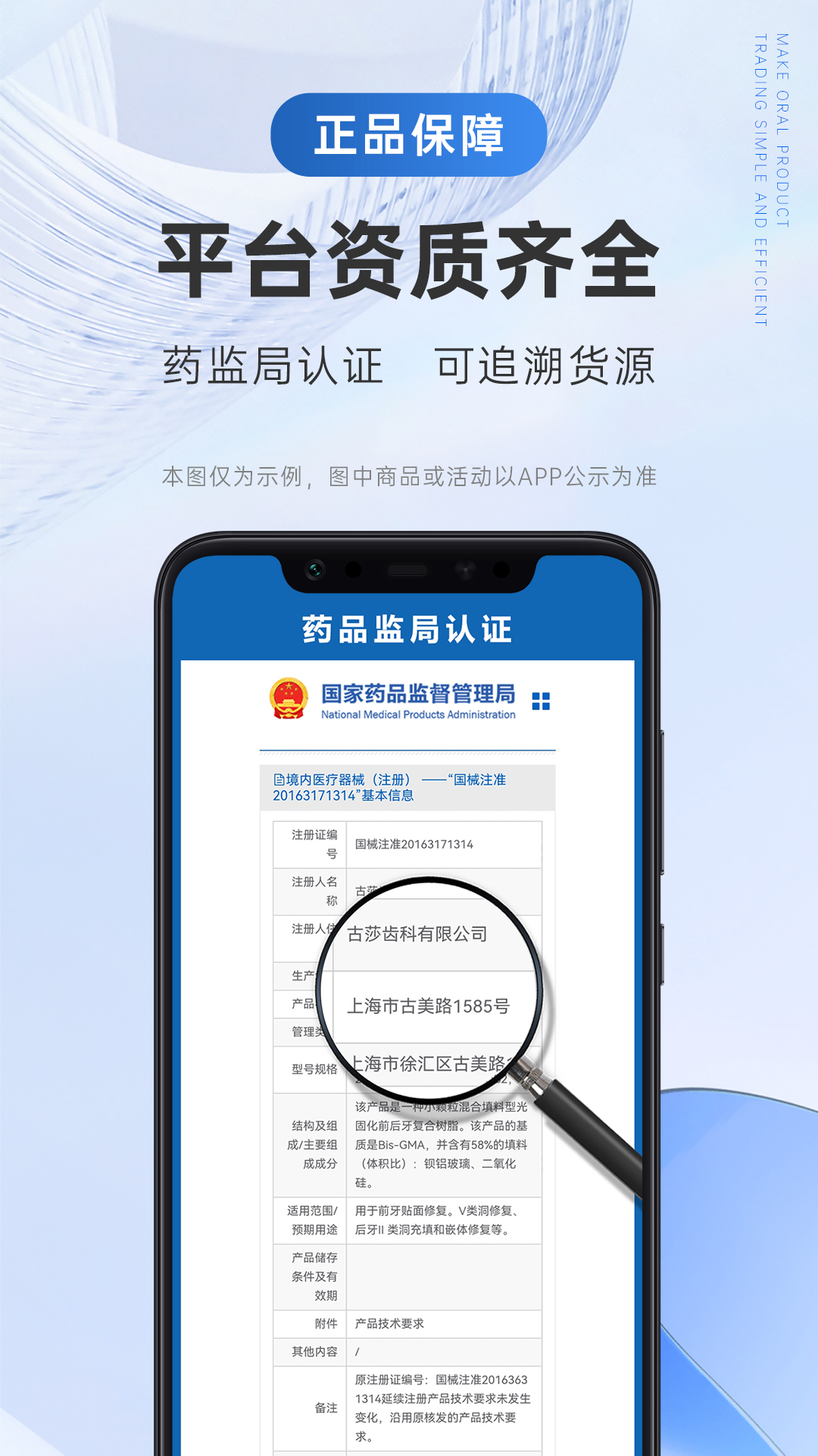 丰信牙科 截图 3