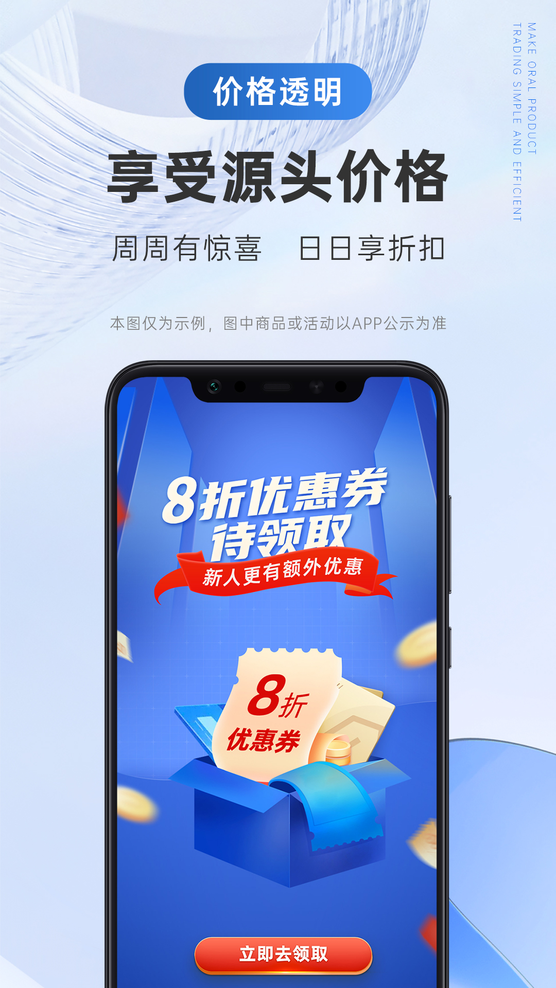 精彩截图-丰信牙科2026官方新版