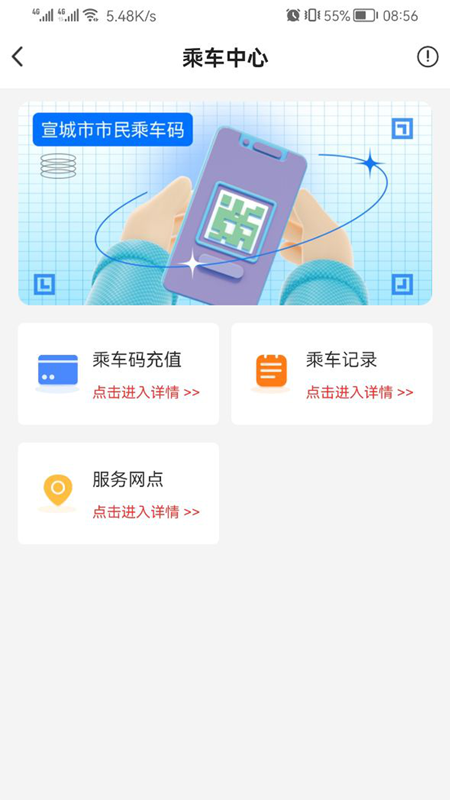 精彩截图-新宣事2026官方新版