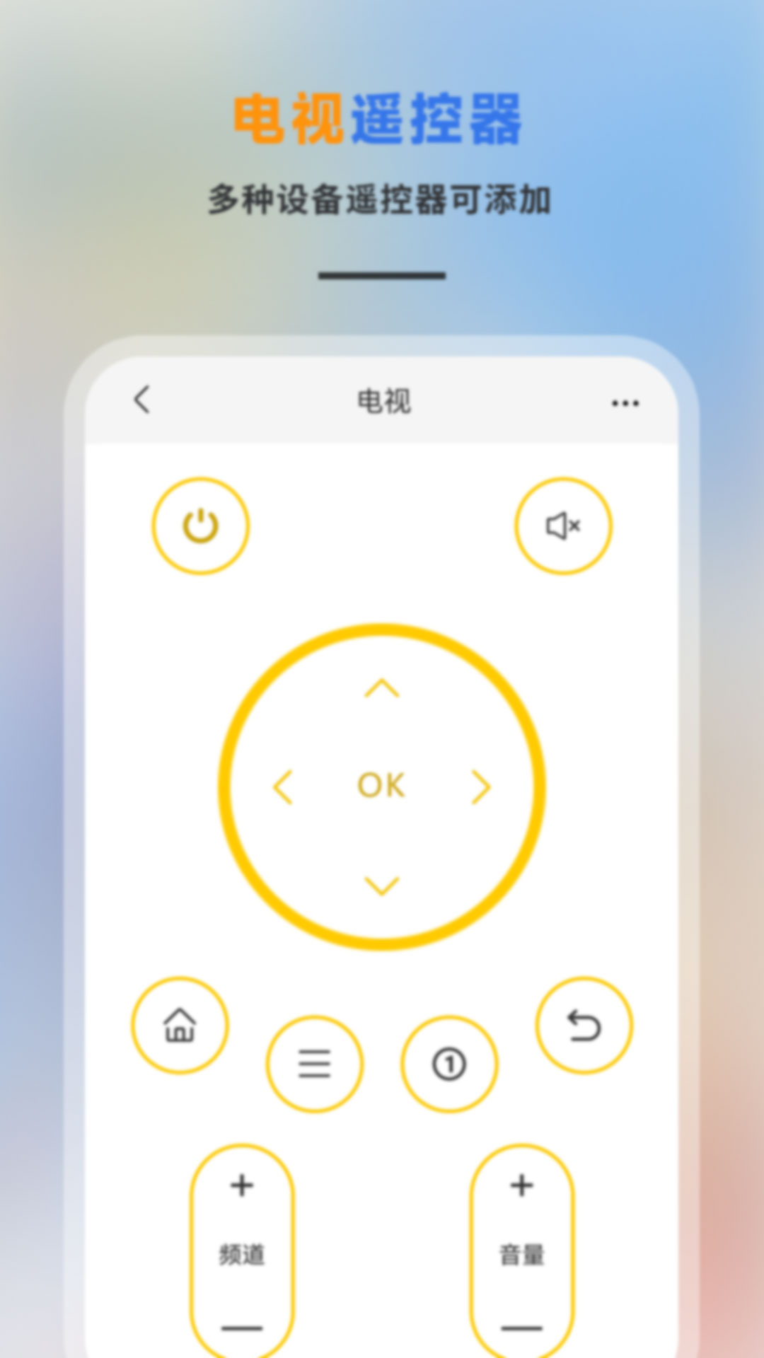 精彩截图-空调万能遥控器2026官方新版
