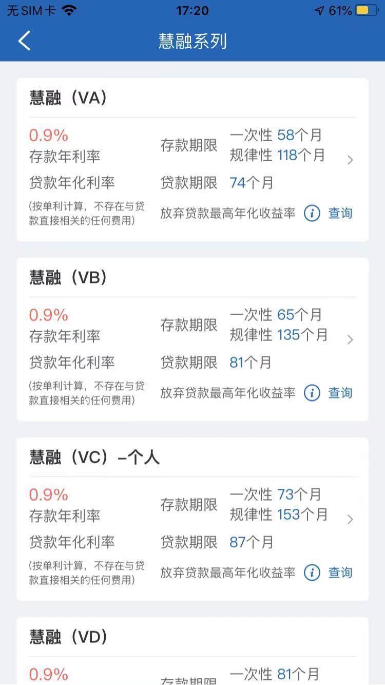 精彩截图-中德银行2026官方新版