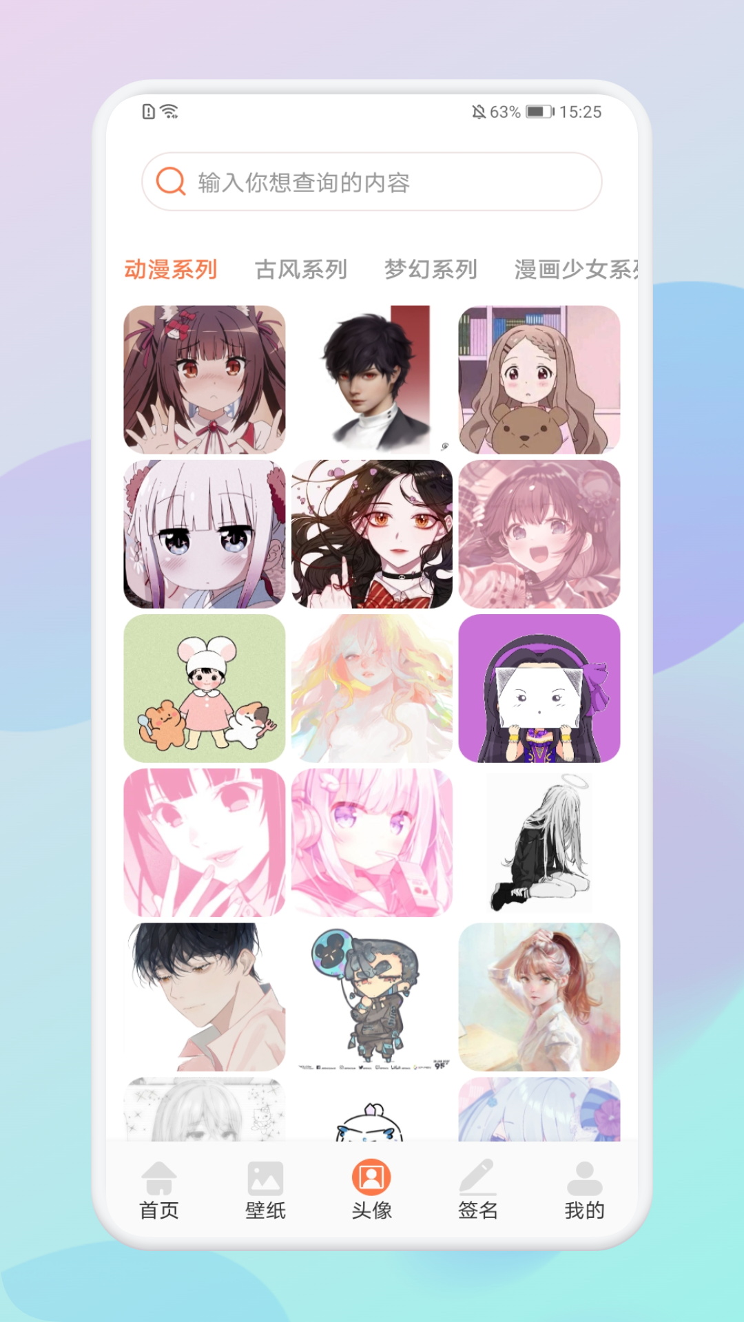 精彩截图-炫彩桌面2026官方新版