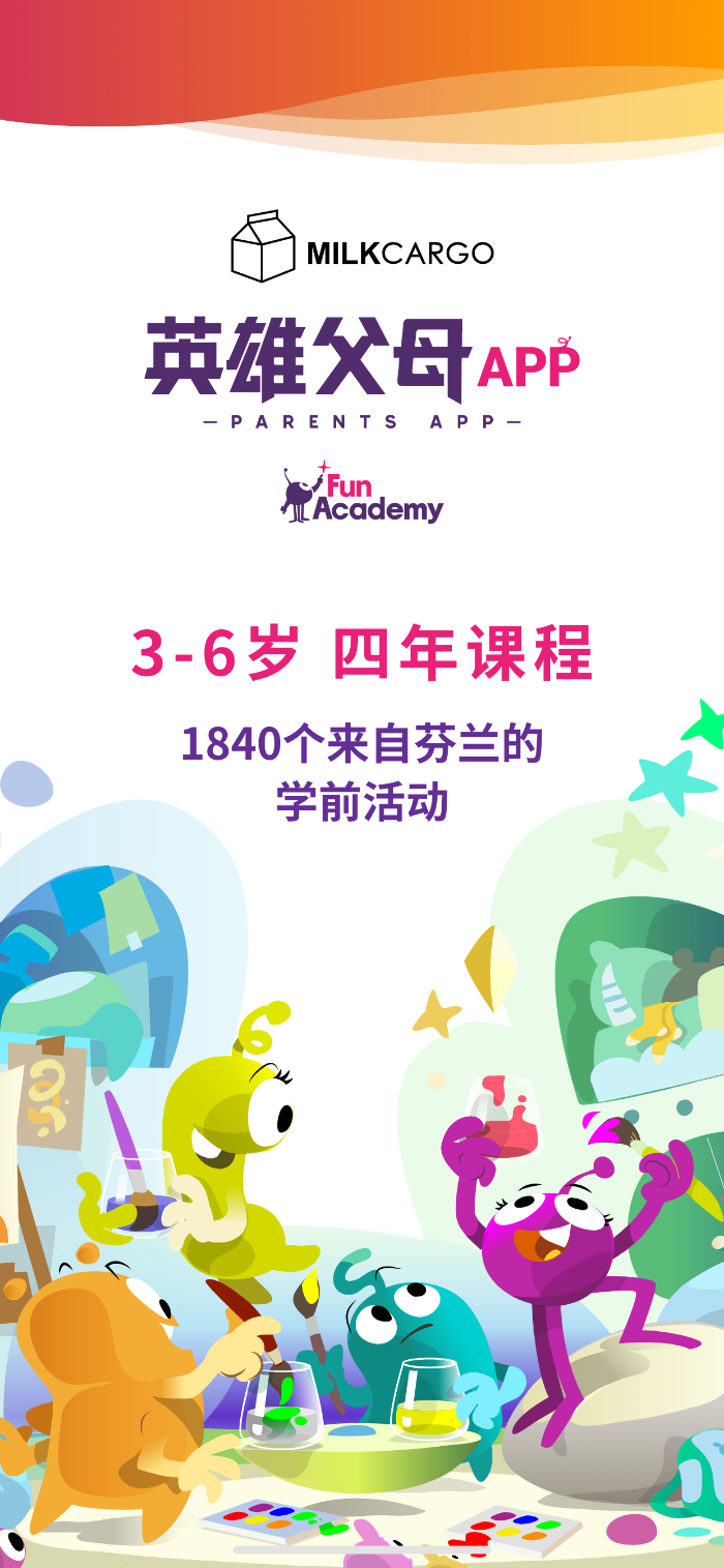 精彩截图-英雄父母APP2025官方新版