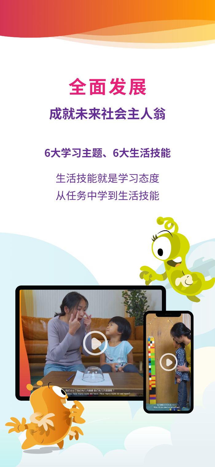 精彩截图-英雄父母APP2025官方新版