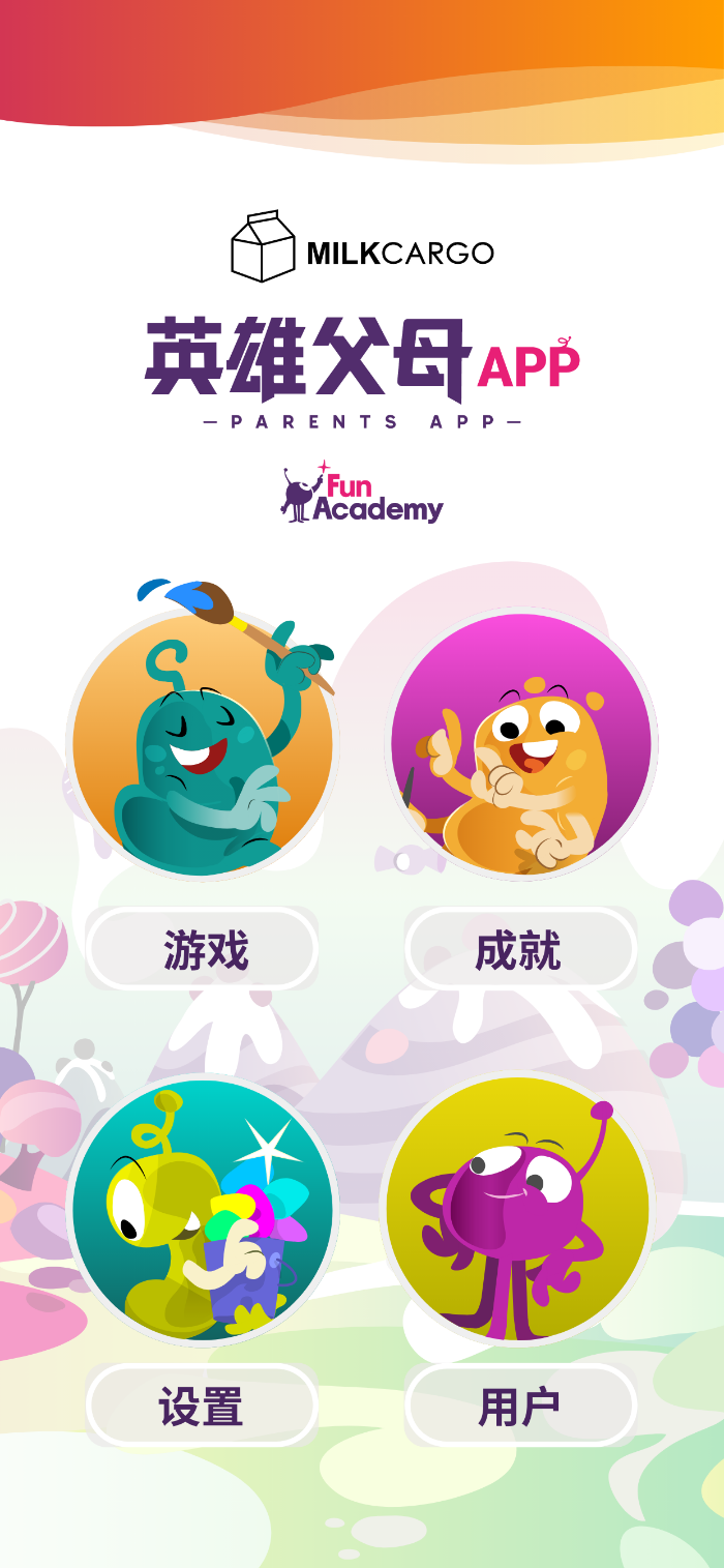 精彩截图-英雄父母APP2025官方新版