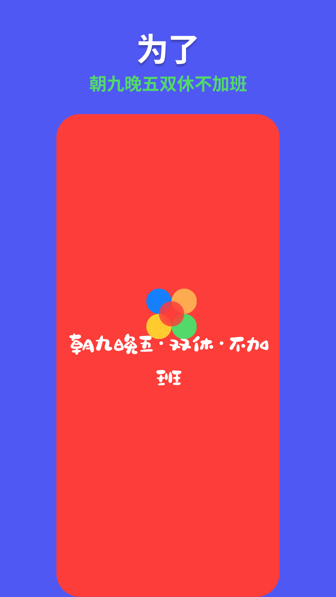 精彩截图-955找工作2025官方新版