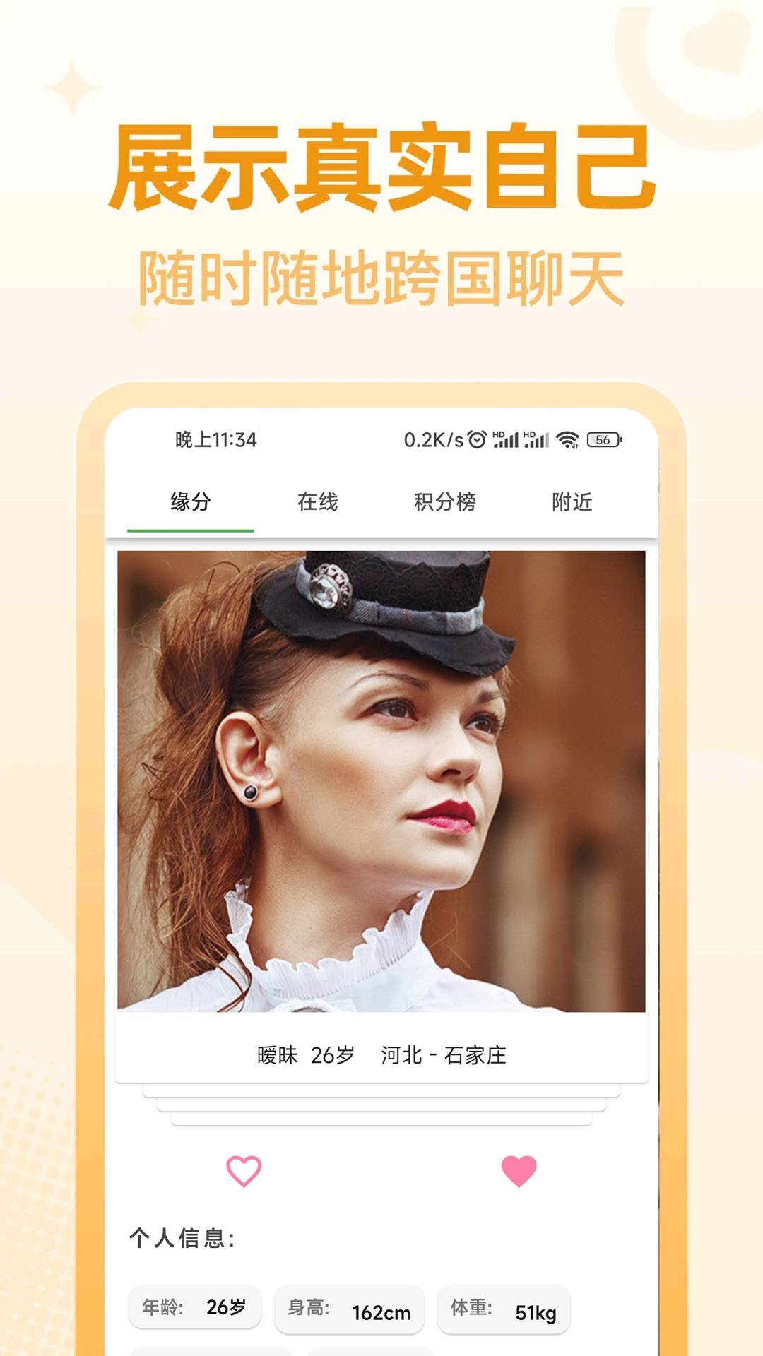 精彩截图-同城密信2025官方新版
