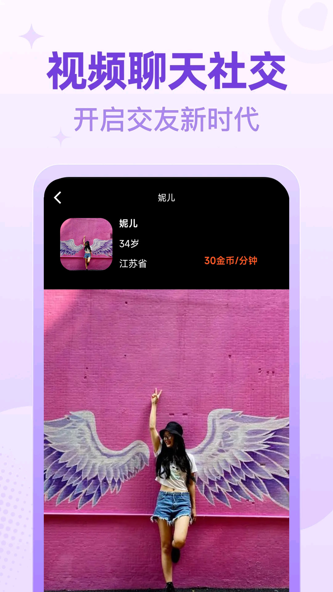 精彩截图-同城密信2025官方新版
