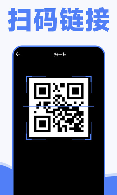精彩截图-手机克隆2025官方新版