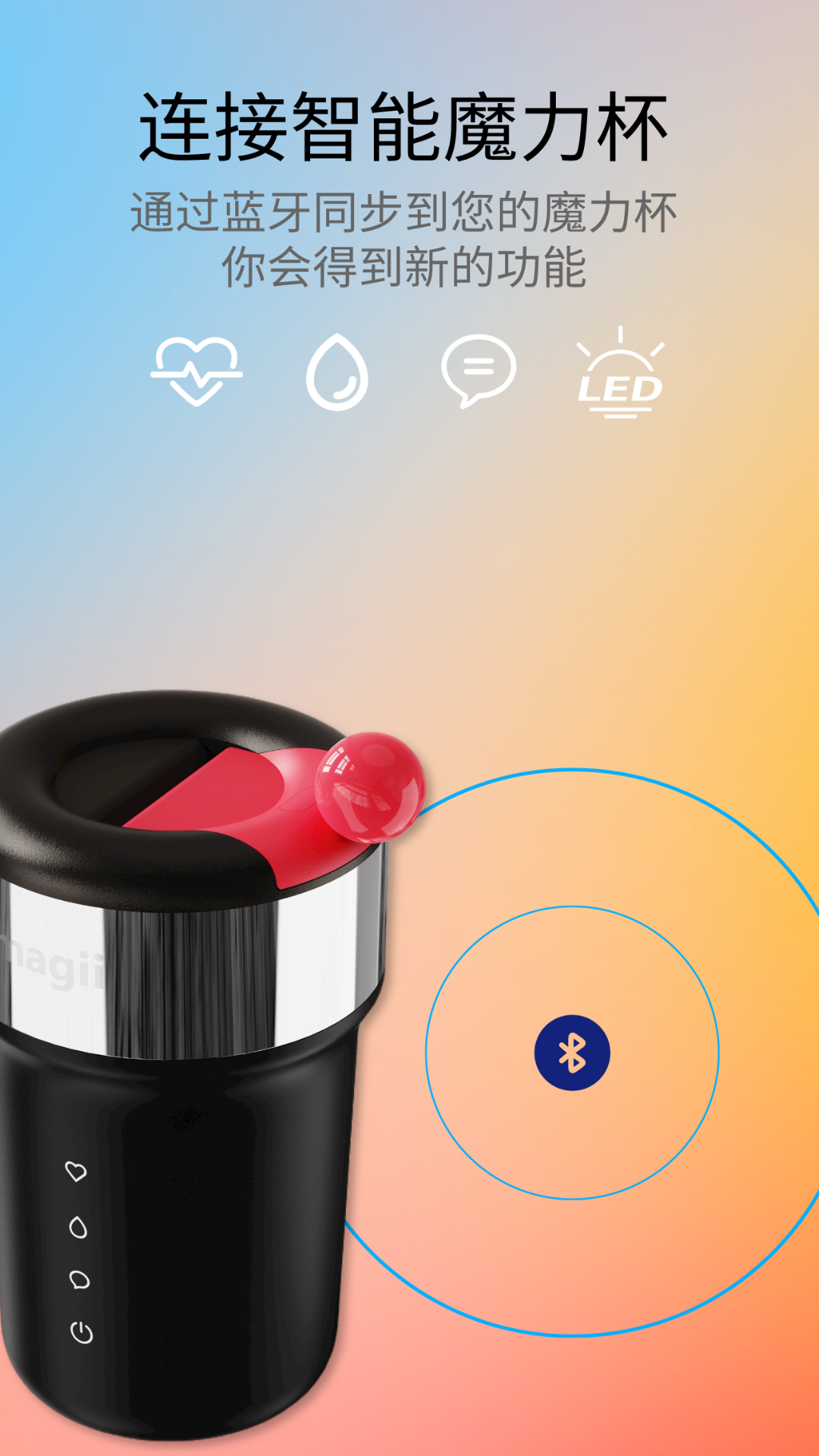 精彩截图-魅己2026官方新版