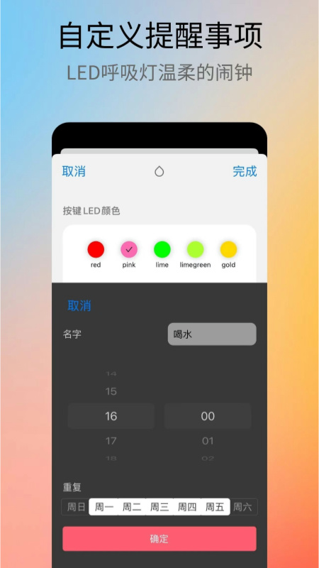 精彩截图-魅己2025官方新版