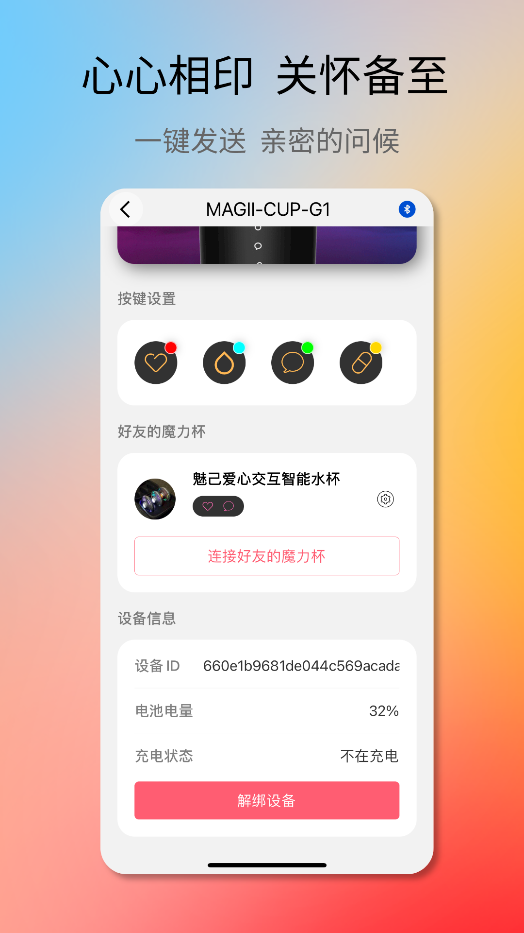 精彩截图-魅己2026官方新版