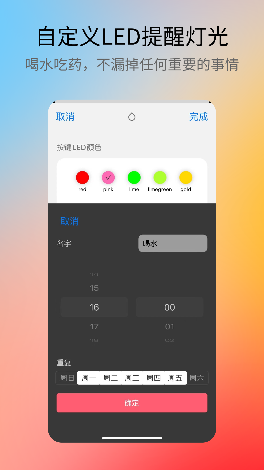 精彩截图-魅己2026官方新版