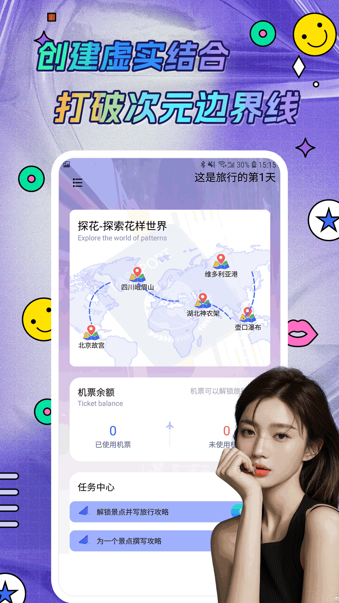 MosGram安卓版高清截图
