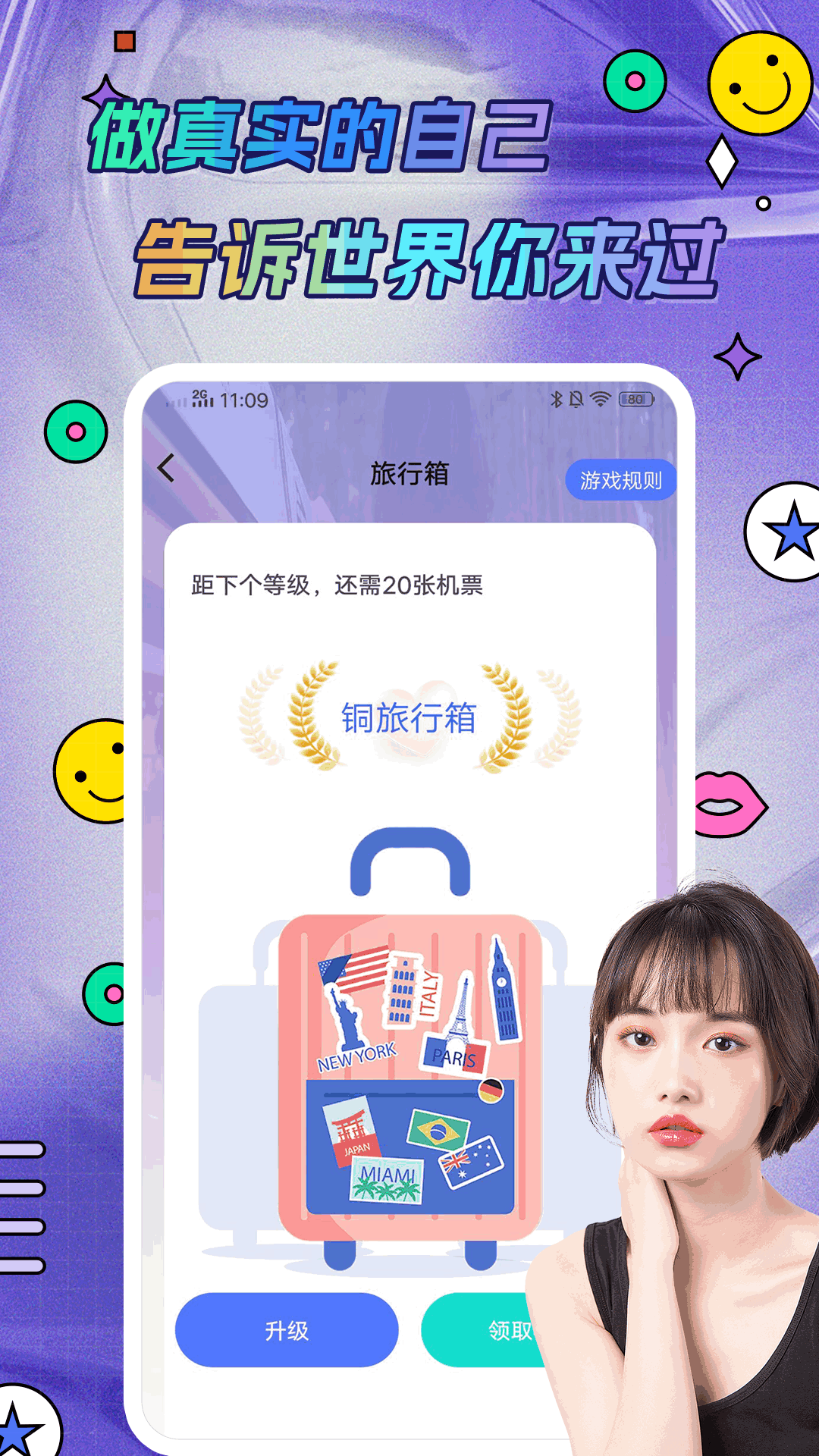 MosGram安卓版高清截图