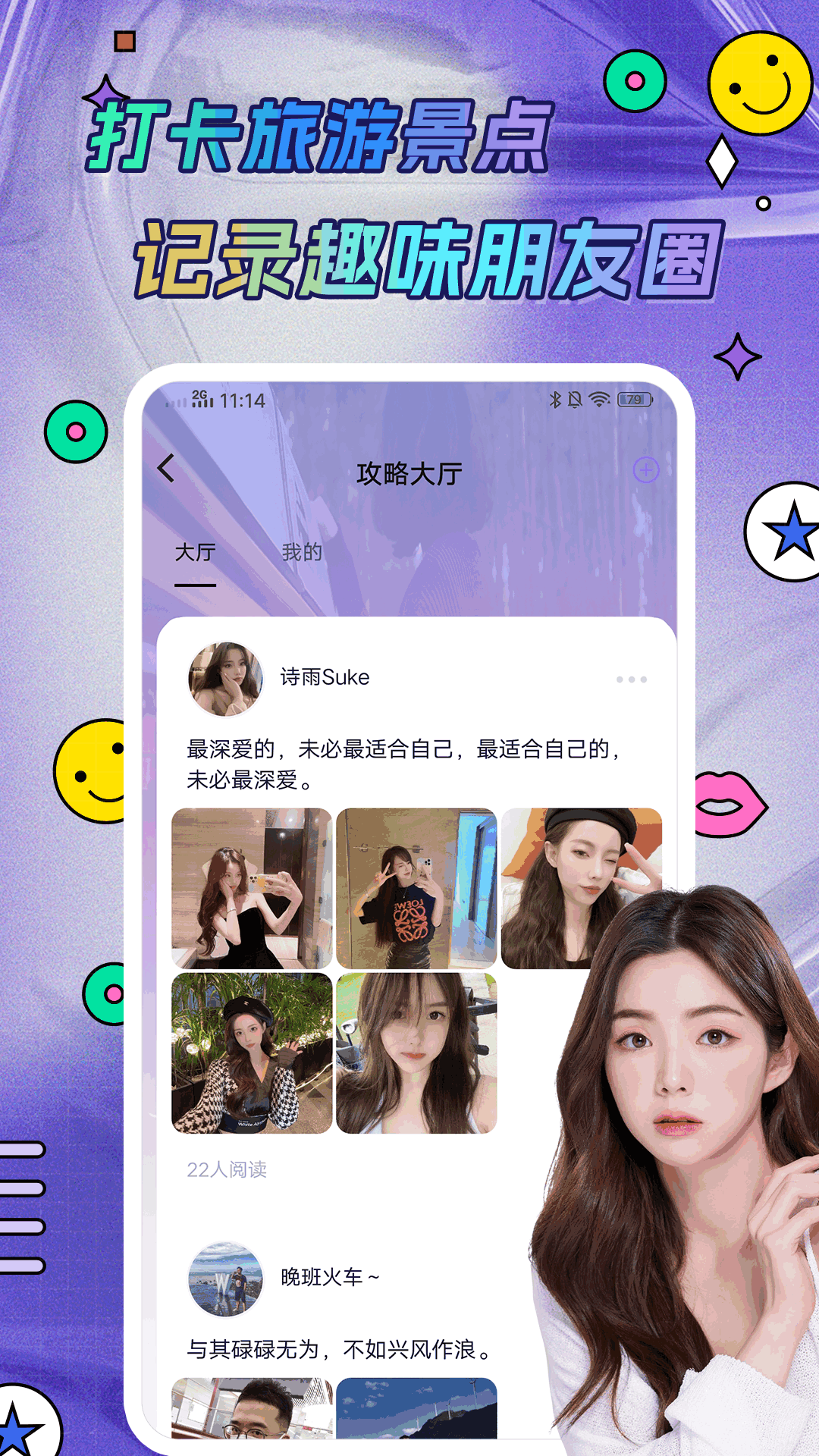 MosGram安卓版高清截图