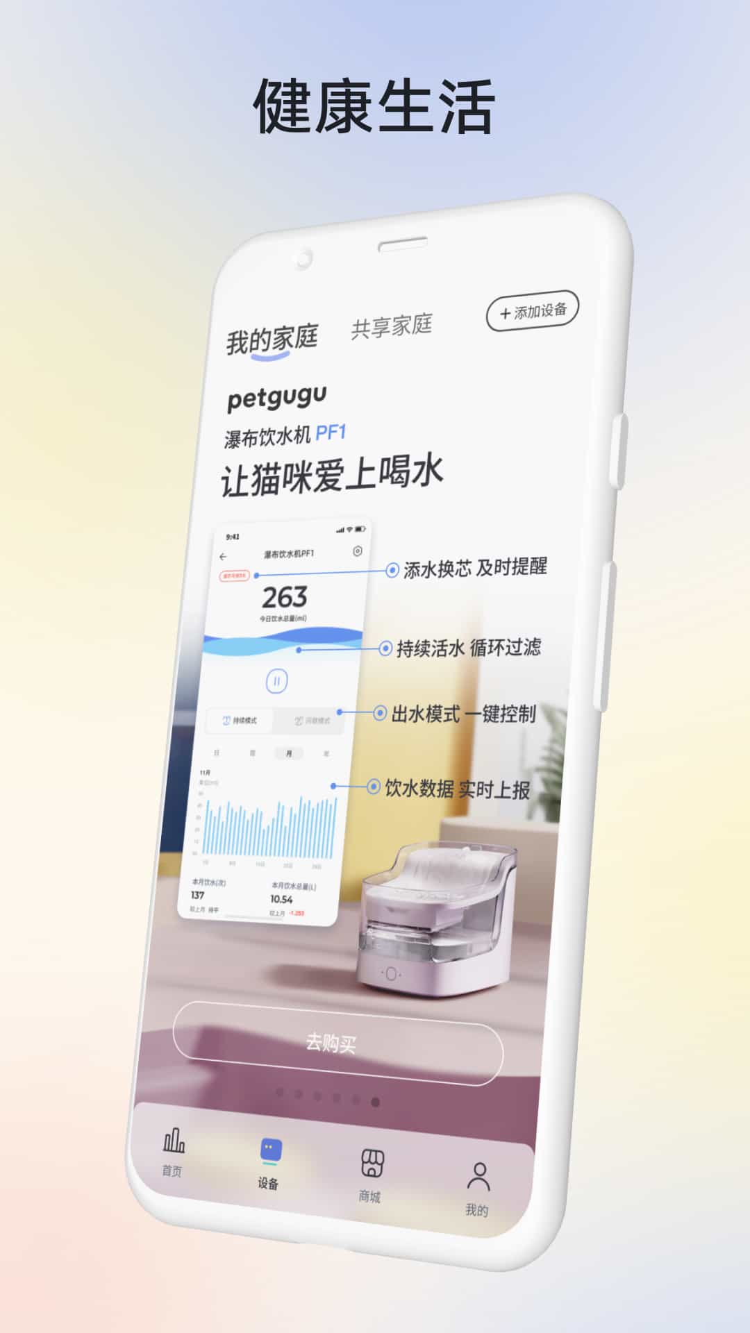精彩截图-petgugu2025官方新版
