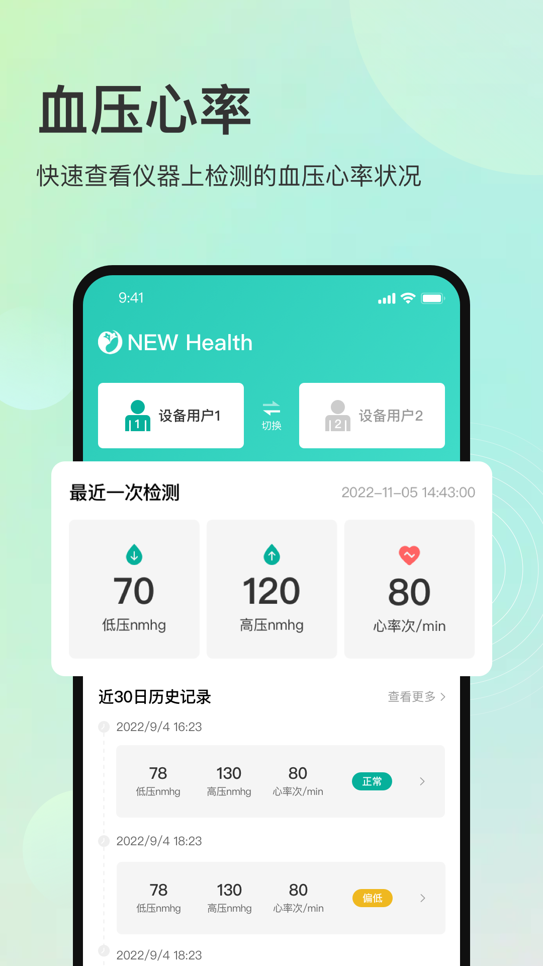 精彩截图-MKW Health2025官方新版
