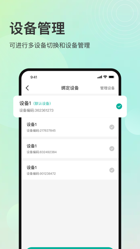 精彩截图-MKW Health2025官方新版