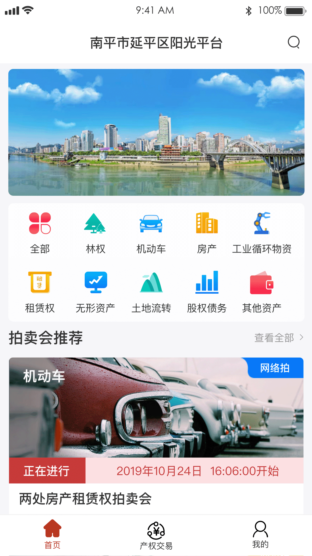 精彩截图-阳光平台2025官方新版