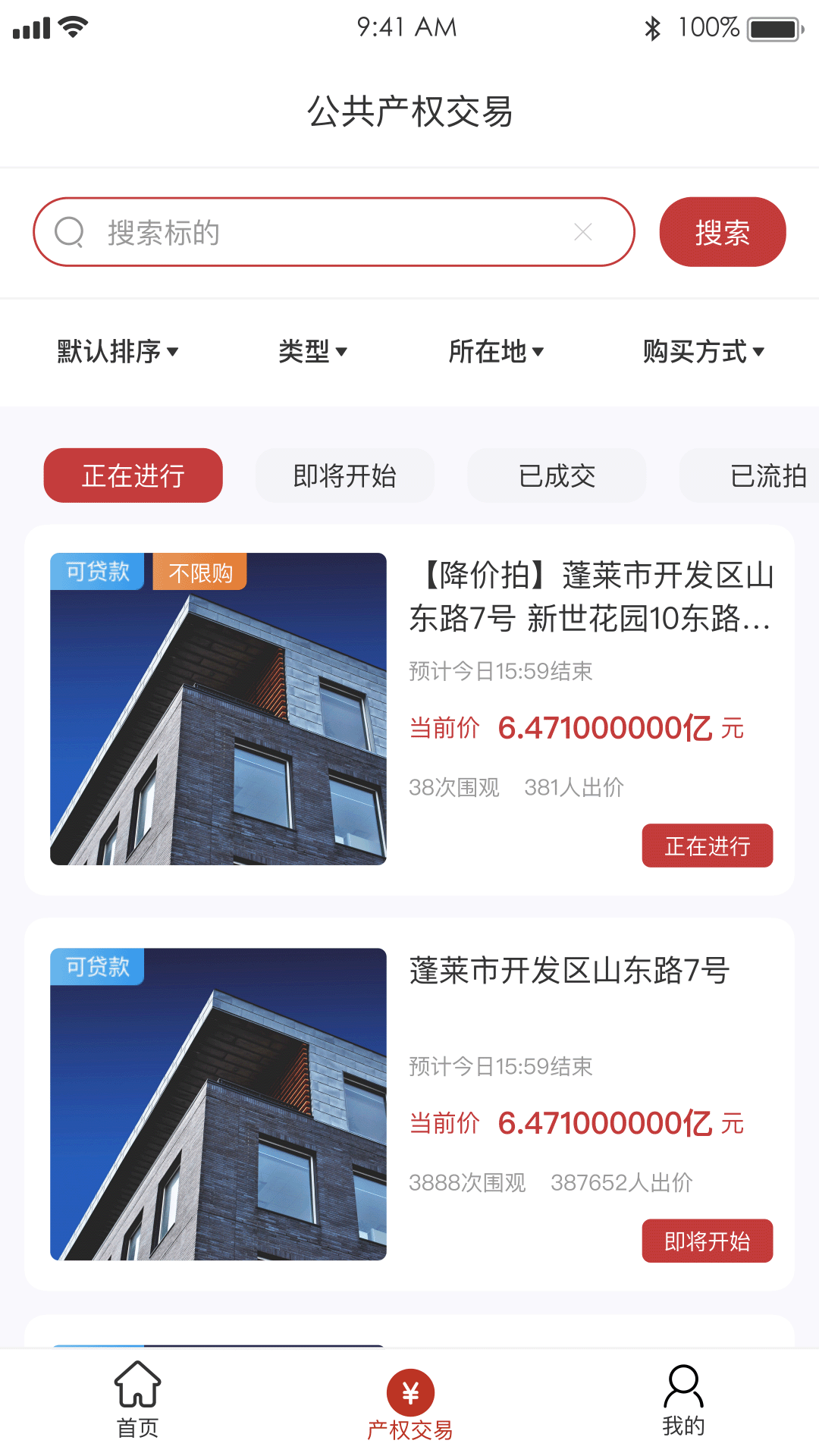 精彩截图-阳光平台2025官方新版