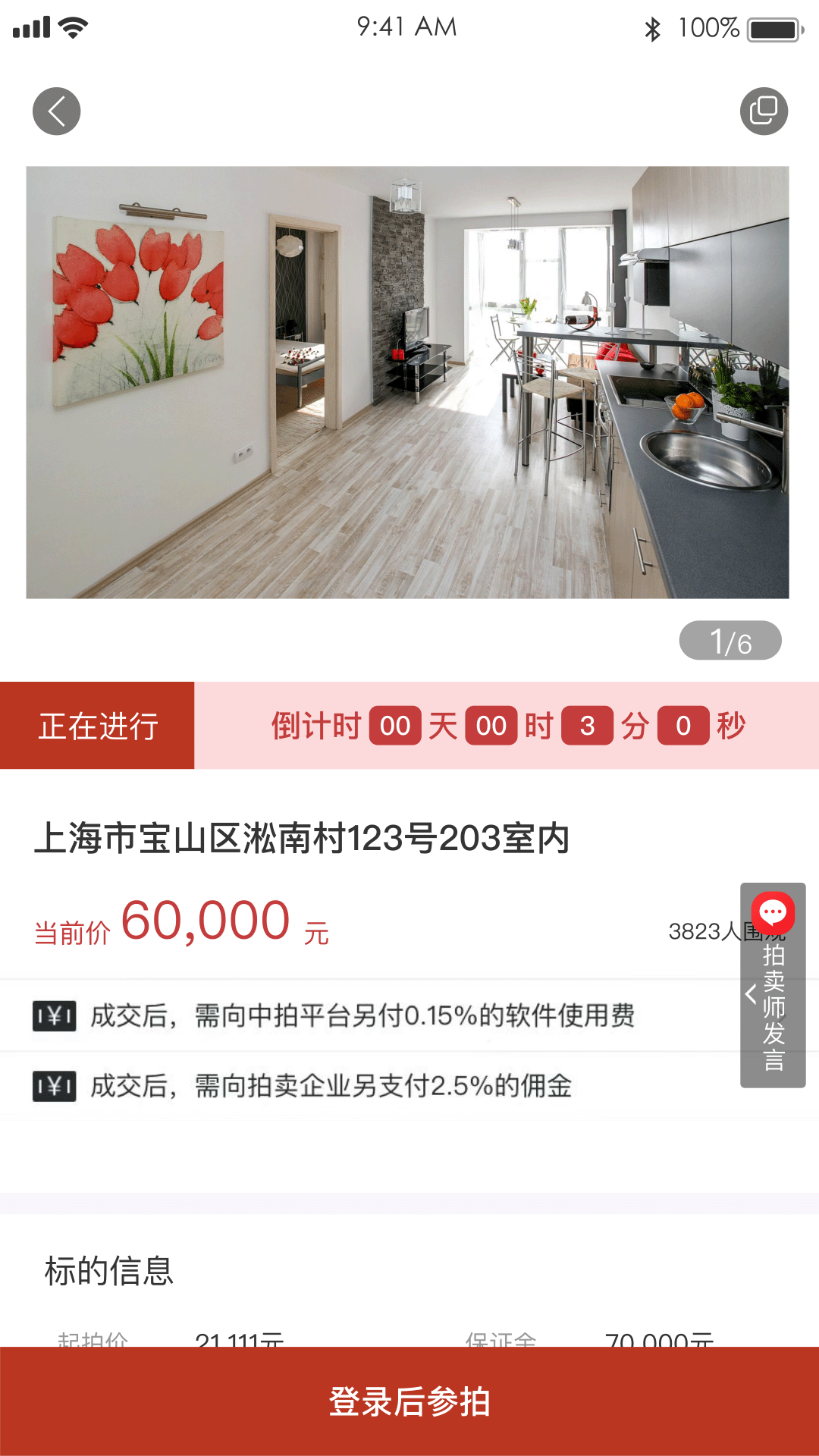 精彩截图-阳光平台2026官方新版