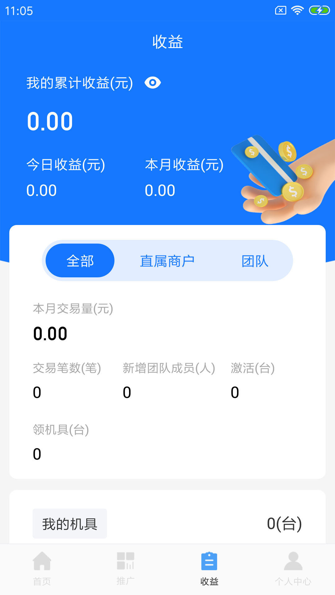 精彩截图-海推推2025官方新版