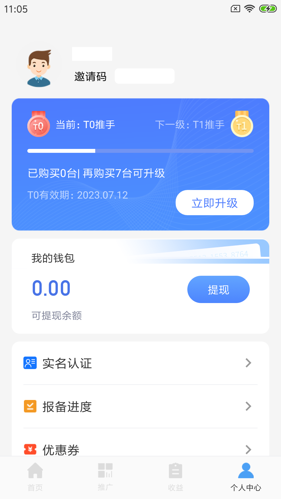 精彩截图-海推推2025官方新版