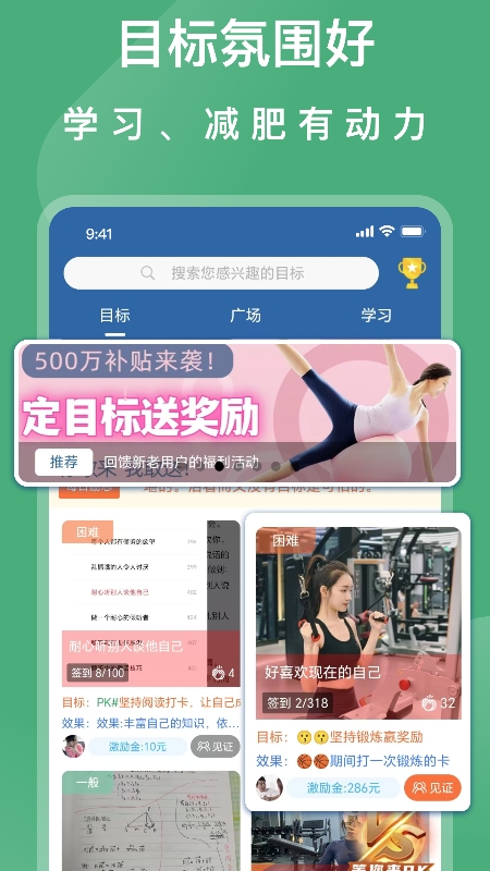 精彩截图-助变2025官方新版