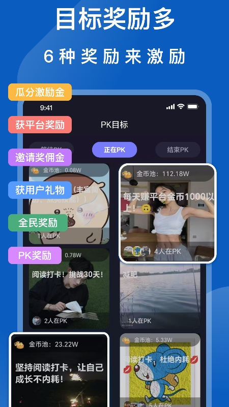 精彩截图-助变2025官方新版