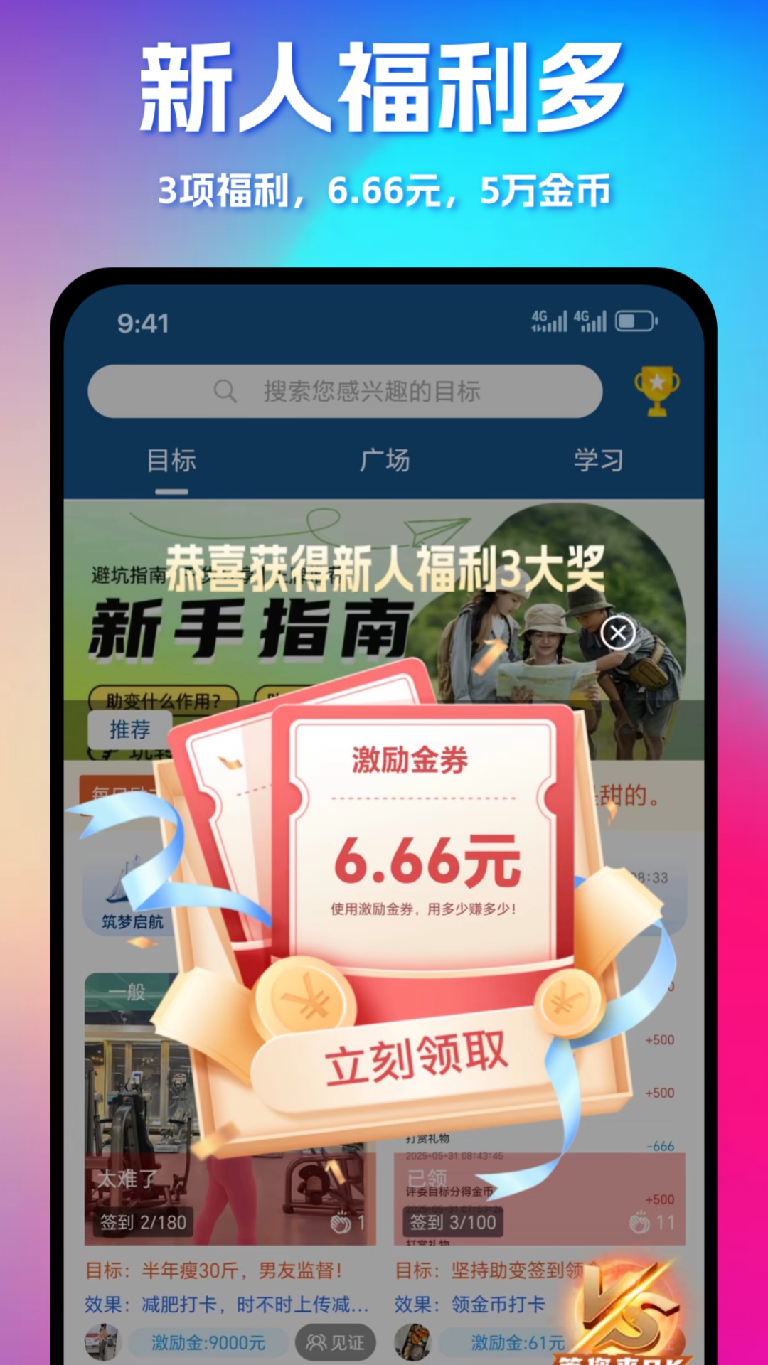 精彩截图-助变2026官方新版