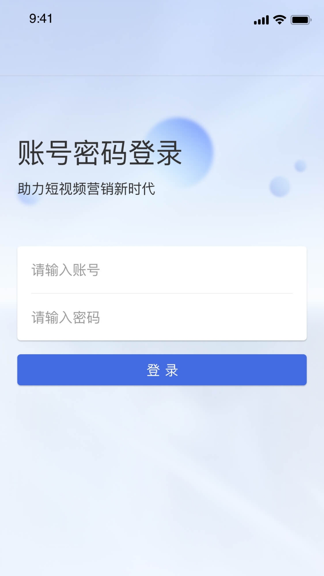 精彩截图-分发助手2026官方新版