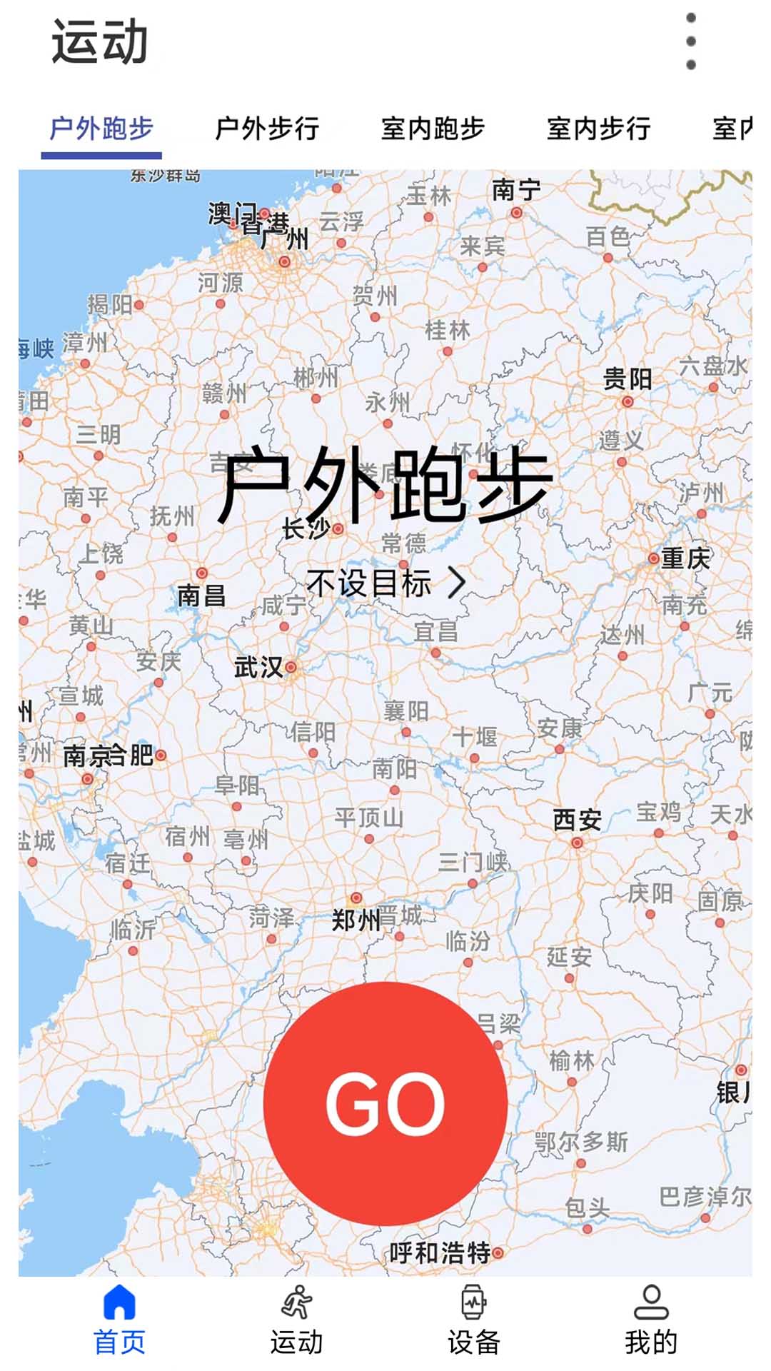 精彩截图-WearinOS2026官方新版